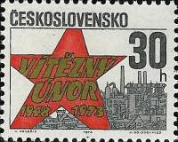 (1973-008) Марка Чехословакия "25-летие революции" ,  III Θ